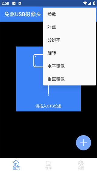 793366广东会793366高手安卓通用版V19.2.18